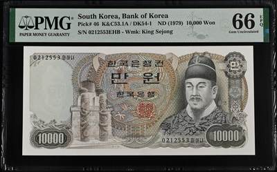《外钞收藏家》第五百八十八期（优质场）（本平台长期征集拍品、欢迎藏友们联系合作） - 无47 韩国1979年版10000韩元最高值 大票面 PMG66epq 世宗大王半身像 威武肃穆 后期的10000都是头像