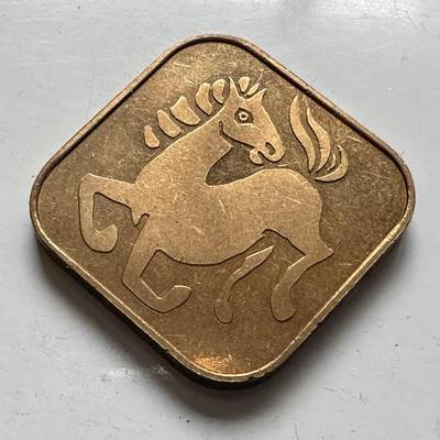 🌹外币初藏🌹🐯2025年第132场  每周二四六晚8️⃣点 接代拍 - 日本2002年马年生肖章套币章 铜章