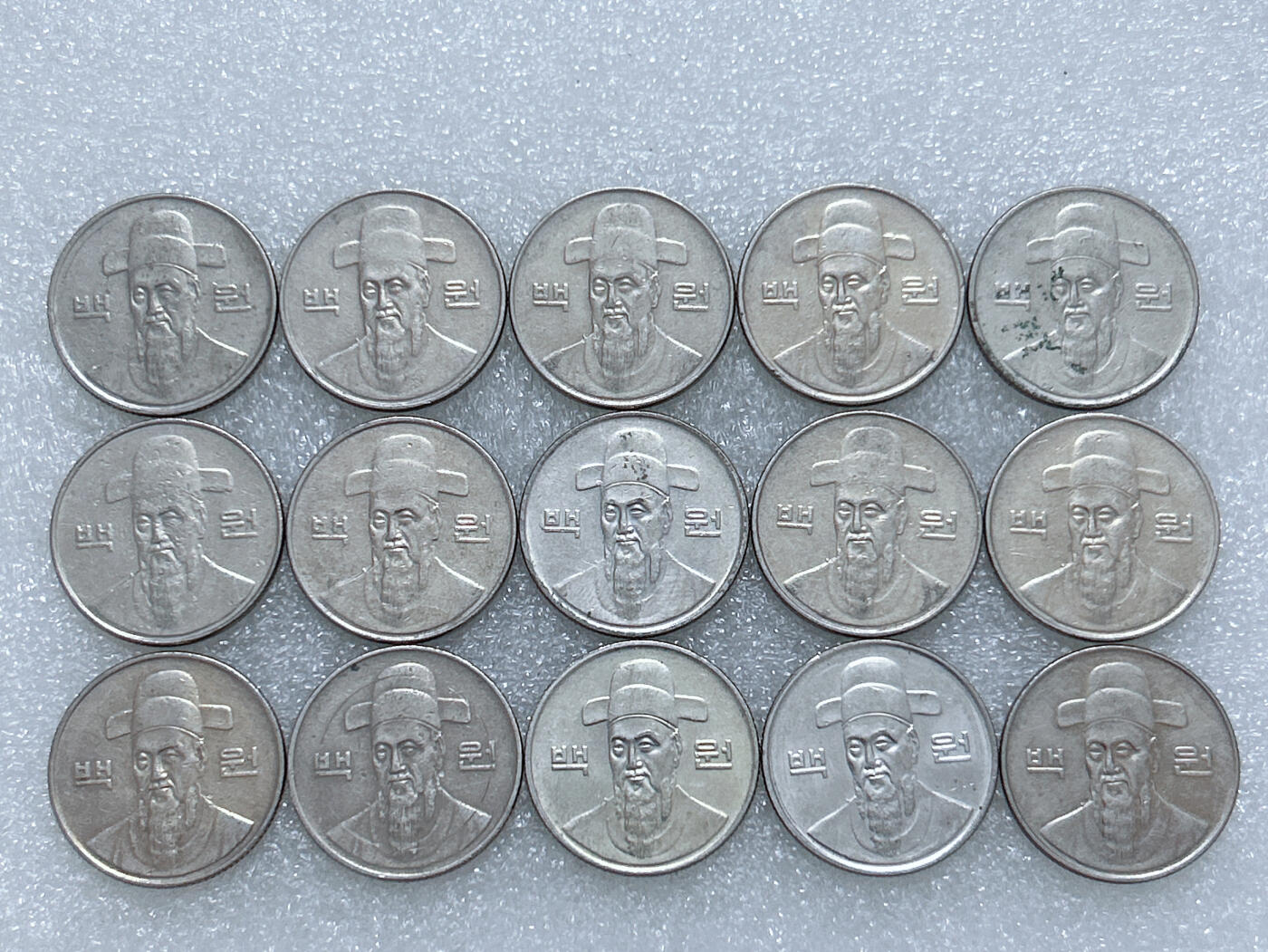 第一海外回流一元起拍收藏 散集专场  第272期 韩国90年代100元硬币 15枚