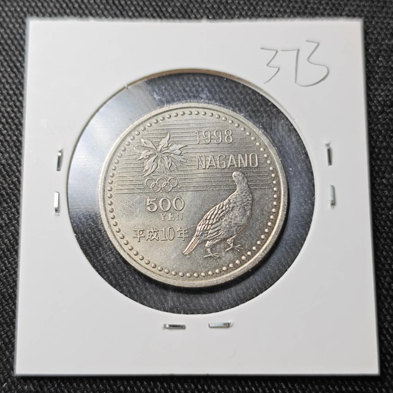 KK钱币收藏小铺 （套币 好品/批量散币 银币）专场  2月预留时间 周末发货  1998日本500円纪念币 