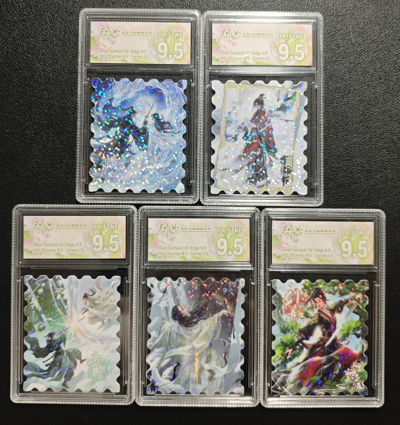 天玑星卡拍第143期《11.27周四截拍》持续收拍收评中 满赠卡需备注 天外飞仙邮票系列 卡砖封装 五张 第三包