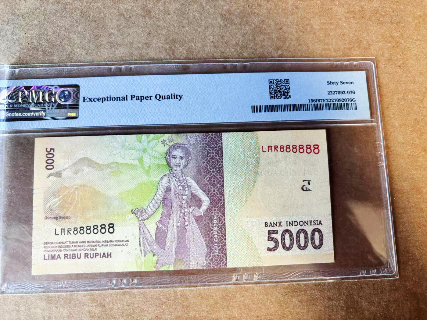 【Blue Auction】世界纸币精拍第755期——18级TOP拍卖/信誉/品质/专业/高效💫 【全同8】印尼 2021年5000卢比 PMG67EPQ 