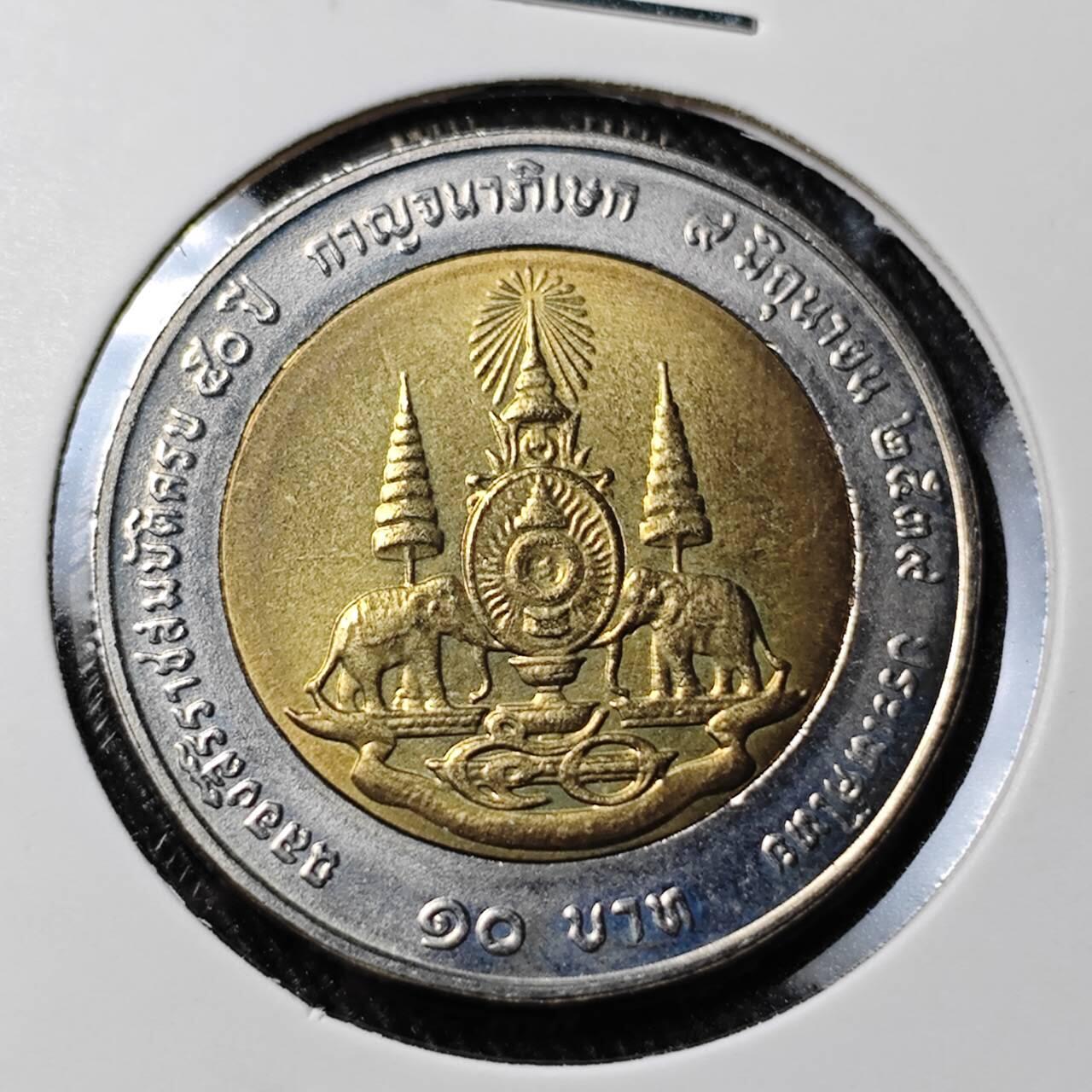 KK钱币收藏小铺 （套币 好品/批量散币 银币）专场  2月预留时间 周末发货  泰国10泰铢纪念币 好品