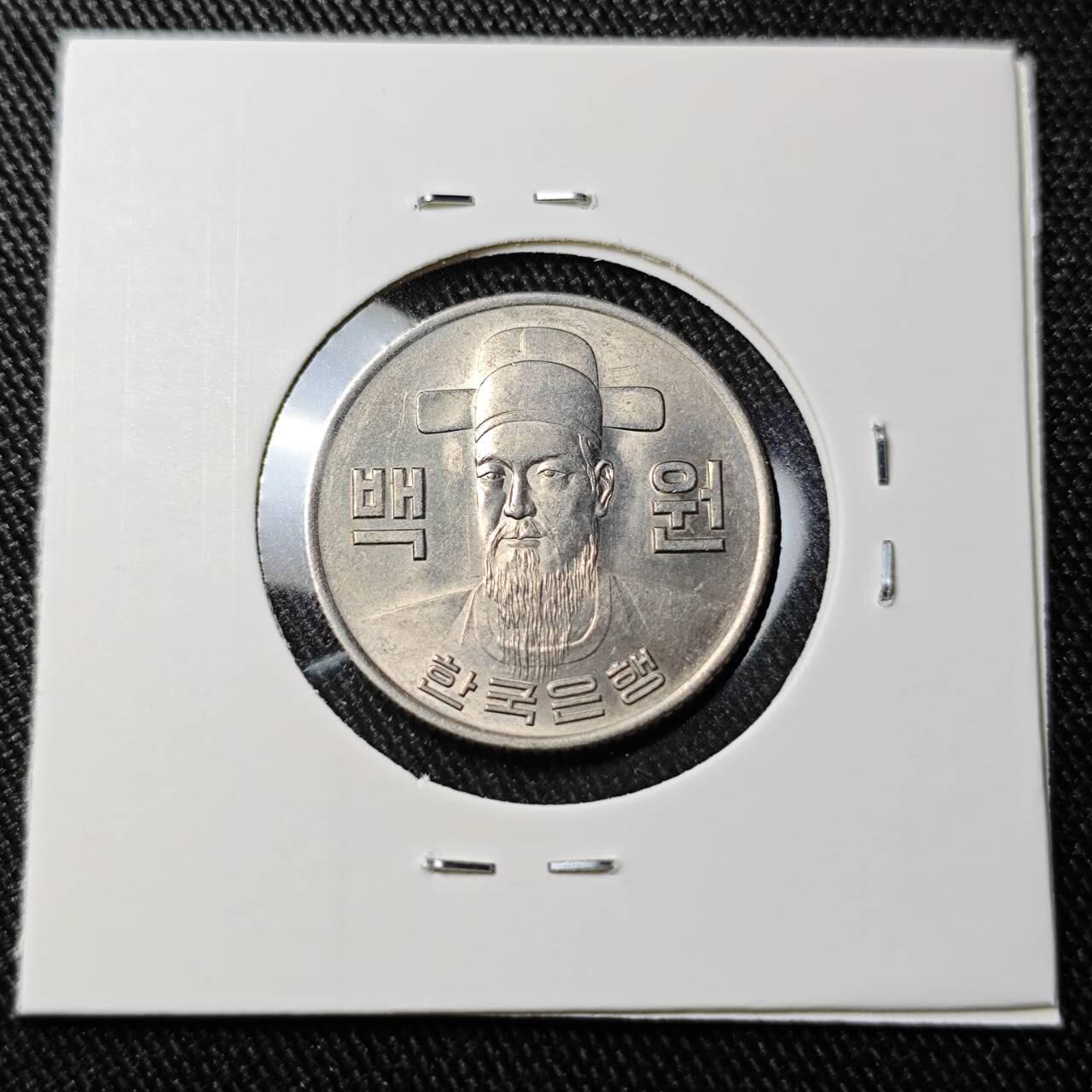 KK钱币收藏小铺 （套币 好品/批量散币 银币）专场  2月预留时间 周末发货   1974韩国100韩元 李承晚老版 特年! 好品稀少！