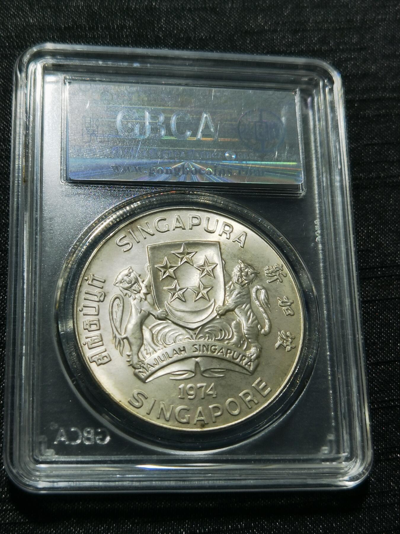 天下钱庄专场欢迎参拍 新加坡海鹰10元银币