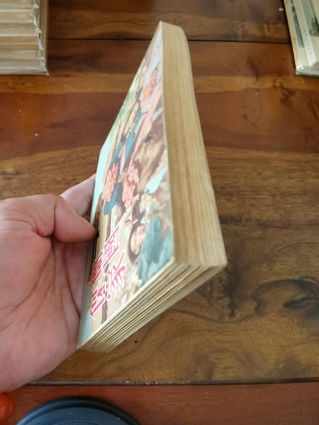 五六十年代老版经典老电影绘画连环画拍卖会 保家卫国1954年50开