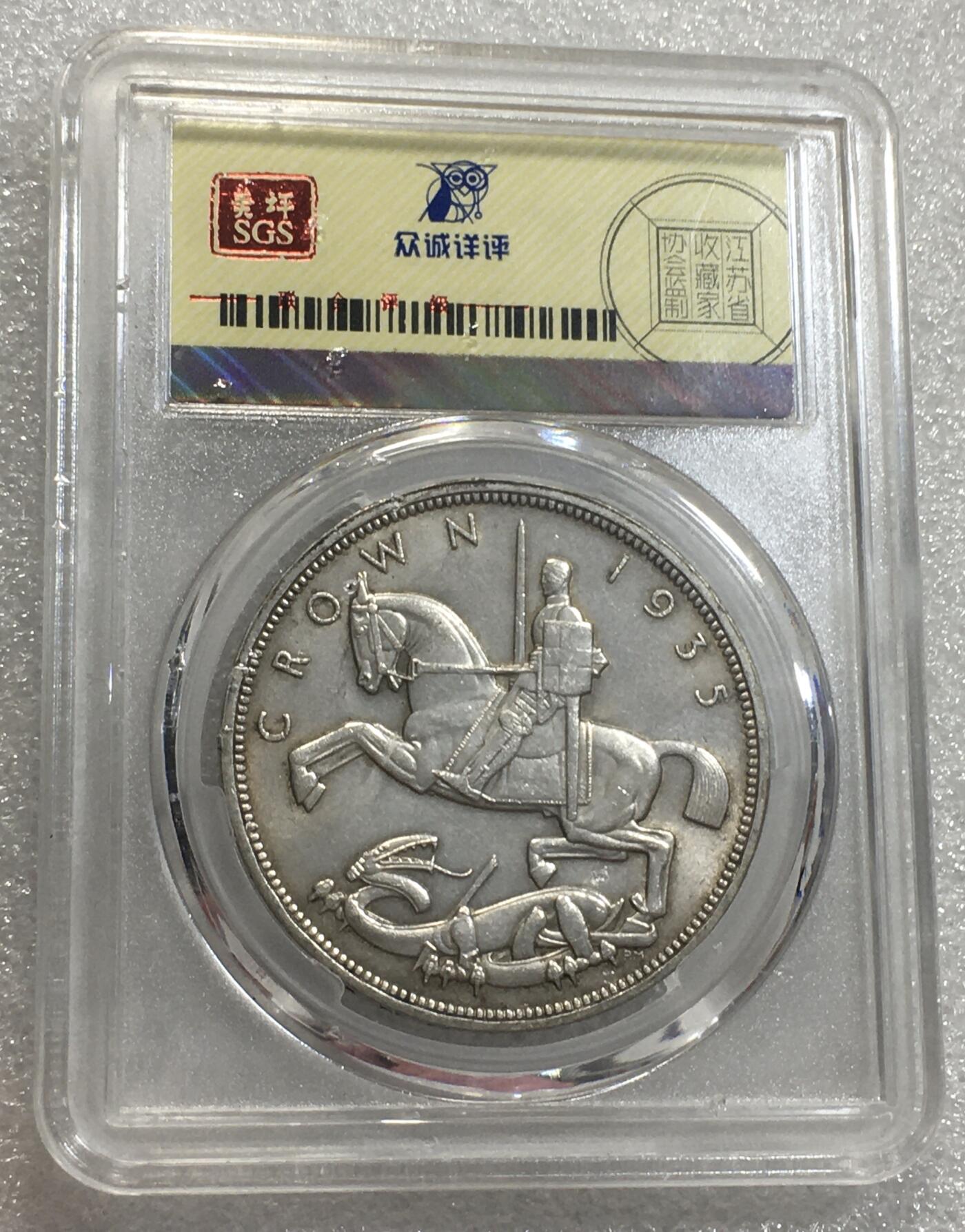 世界钱币专场拍卖 每周二开拍