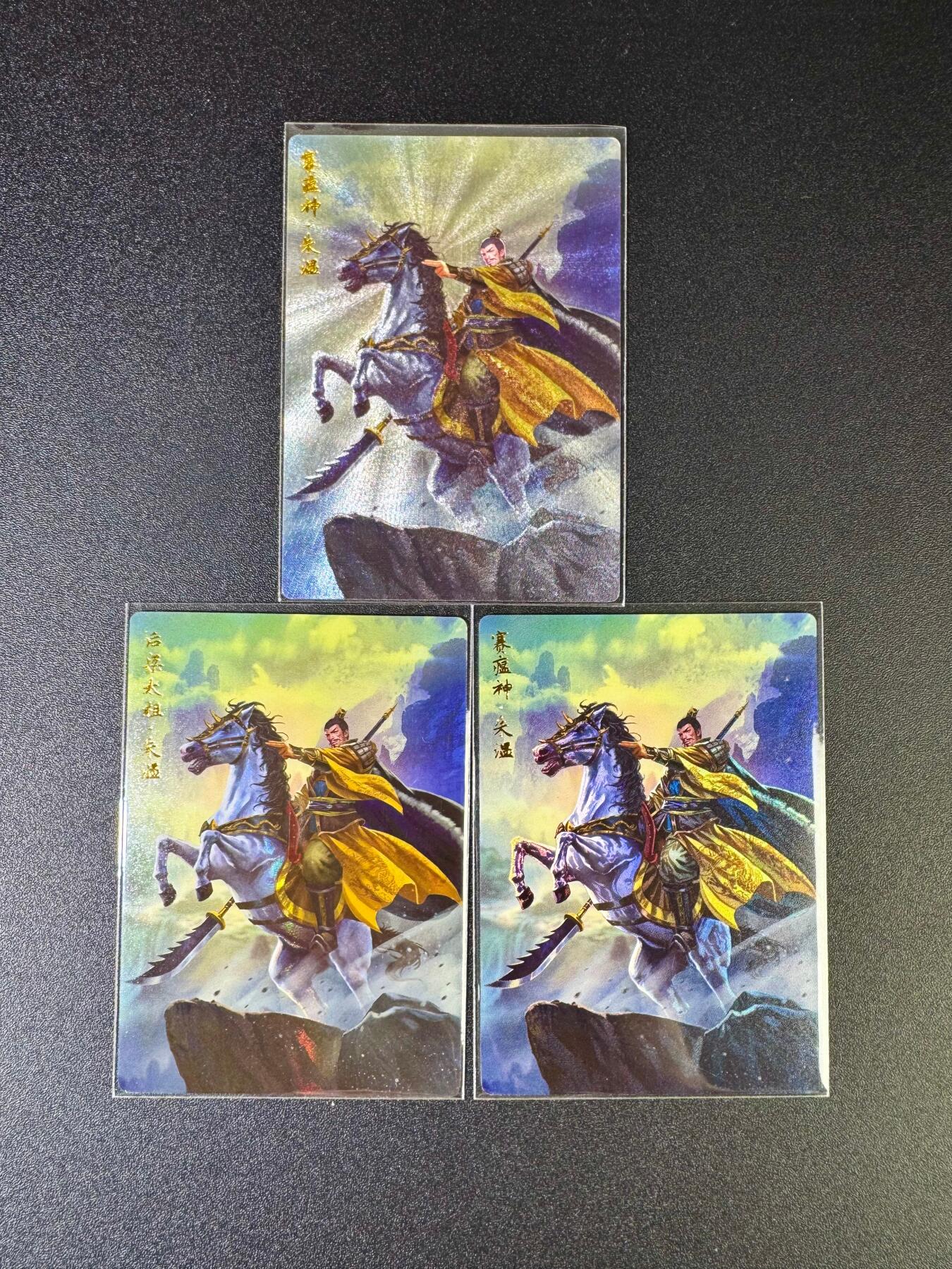 NO.16 好又多金牌大场，双11狂欢继续！每周一站式配齐，方便凑单！（周6晚8点截拍，卖家送拍0抽成！） 齐卡文化卡牌 残唐飞虎传三闪纹 粗闪+彩闪+磨砂