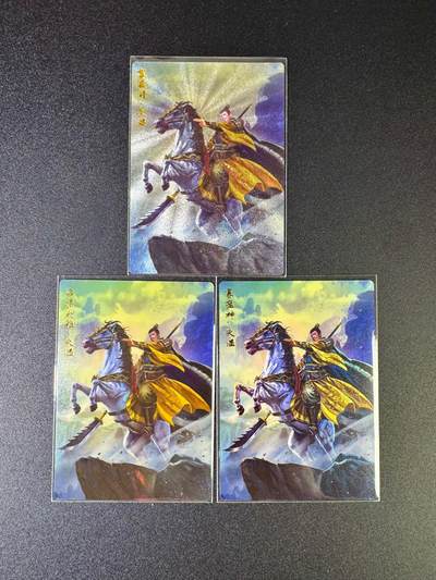 NO.16 好又多金牌大场，双11狂欢继续！每周一站式配齐，方便凑单！（周6晚8点截拍，卖家送拍0抽成！） - 齐卡文化卡牌 残唐飞虎传三闪纹 粗闪+彩闪+磨砂