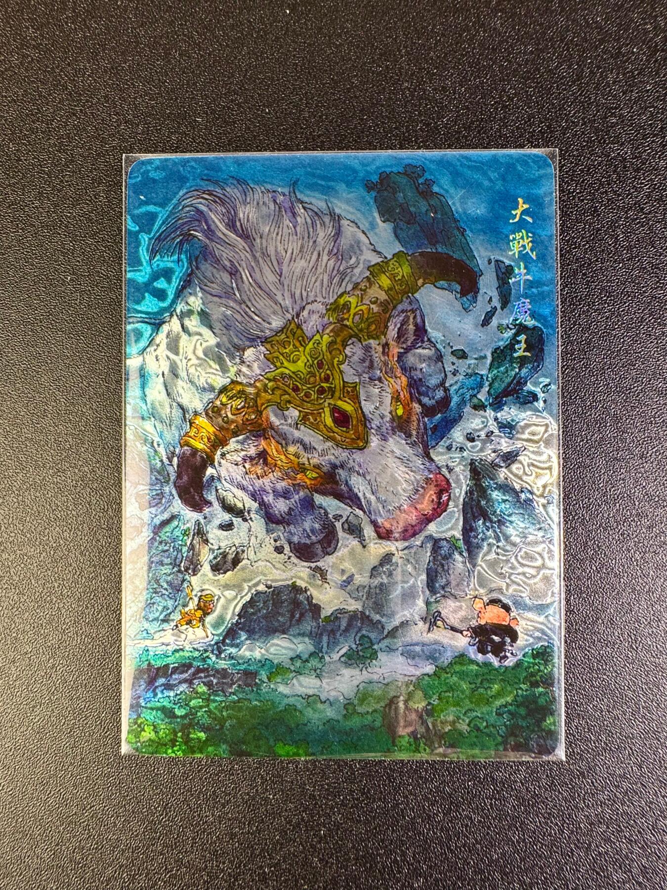 NO.16 好又多金牌大场，双11狂欢继续！每周一站式配齐，方便凑单！（周6晚8点截拍，卖家送拍0抽成！） 乐卡文化 西游手记 光刻特卡 大战牛魔王