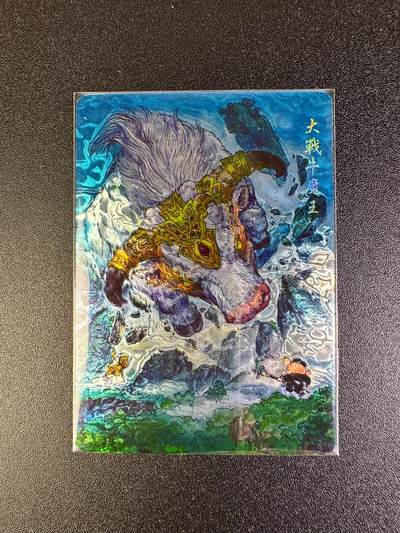 NO.16 好又多金牌大场，双11狂欢继续！每周一站式配齐，方便凑单！（周6晚8点截拍，卖家送拍0抽成！） - 乐卡文化 西游手记 光刻特卡 大战牛魔王