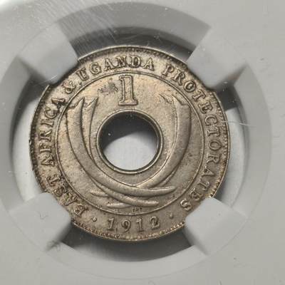 老蟹的宝藏🏴‍☠️ IV - NGC MS61 东非1912H年1分