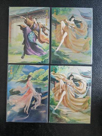 阳大大卡牌拍卖第84期（持续收拍品，周六晚上九点截拍，进群福利早知道） - 【裸卡】锦绣三国 粗闪4张