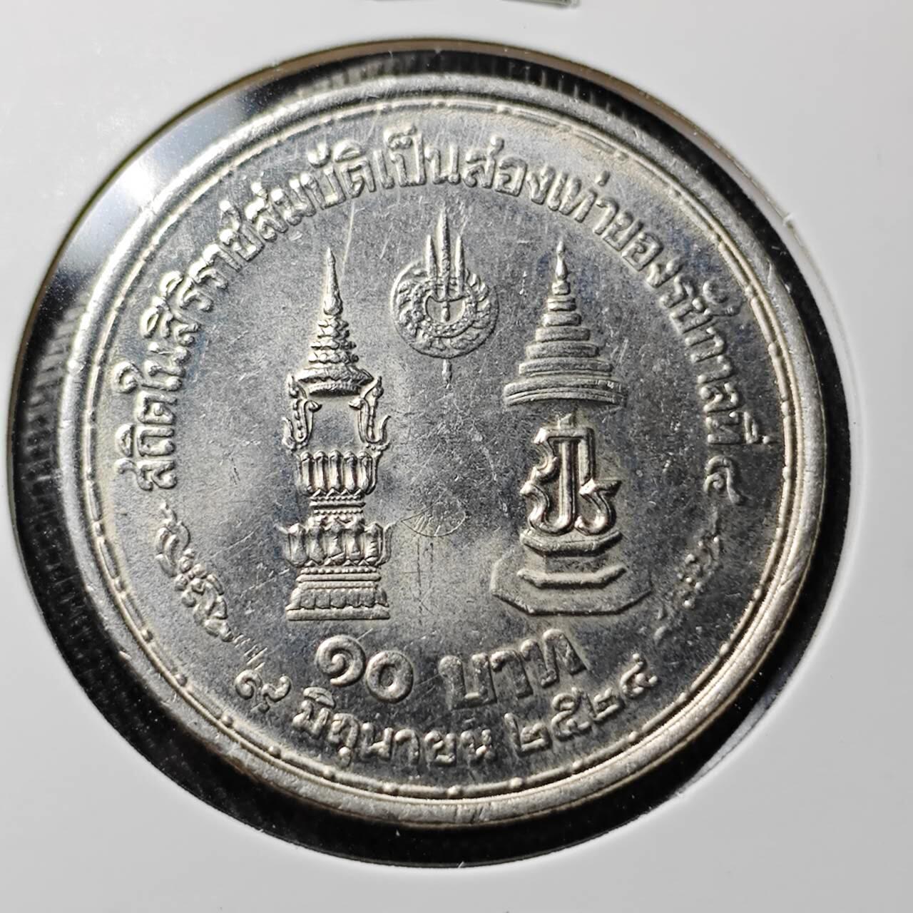 KK钱币收藏小铺 （套币 好品/批量散币 银币）专场  2月预留时间 周末发货  泰国10泰铢纪念币 好品