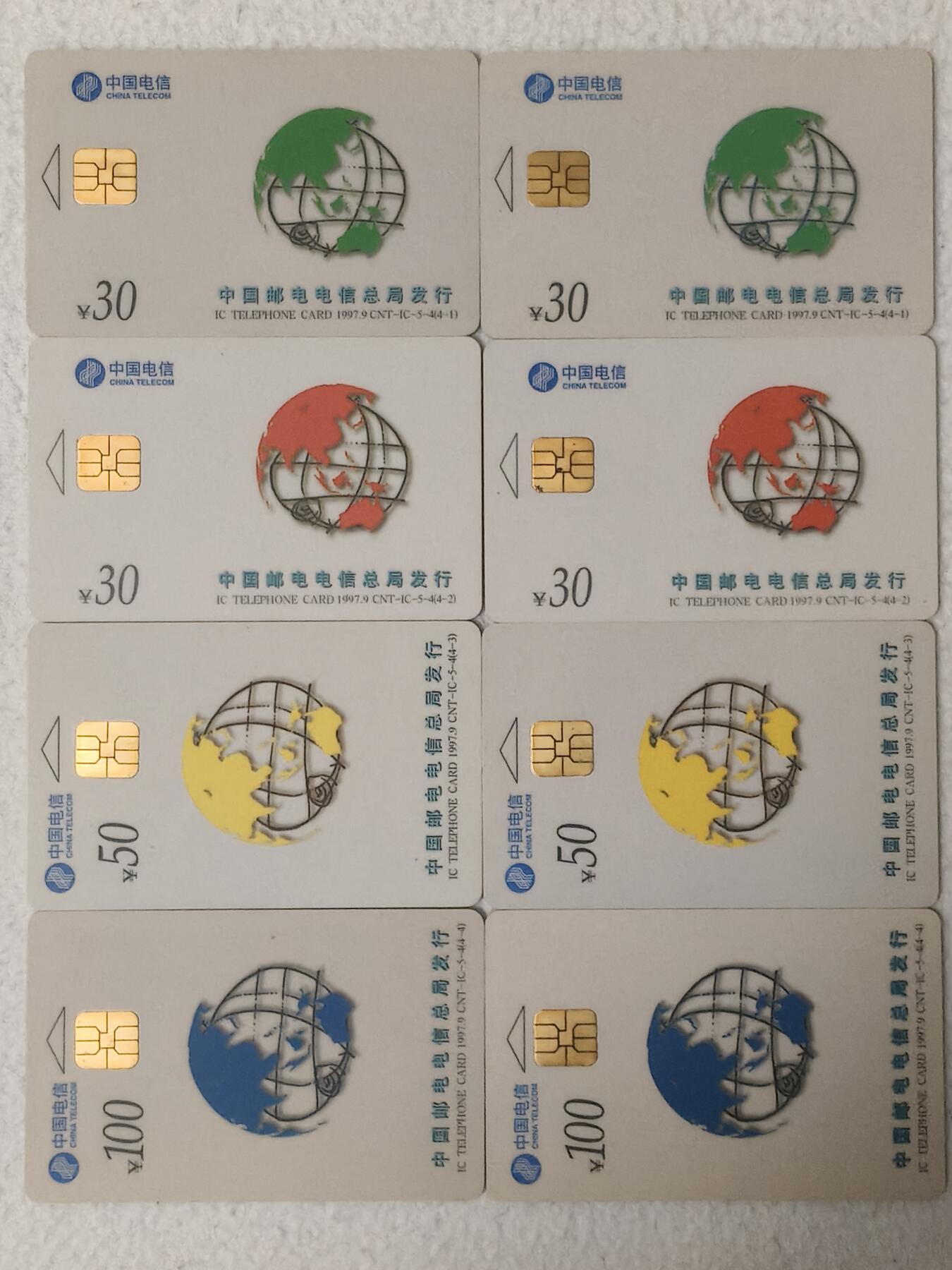 易卡拍卖第60期 IC—5熊猫，2套同拍。HN湖南版。无封套。全品相。如图所示！