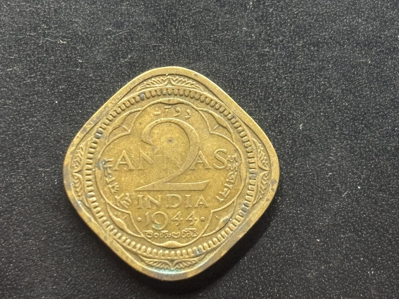 邮泉阁限时拍卖第三十七场 英国殖民地、属地硬币专场（硬币在国外。请付邮费6元。）