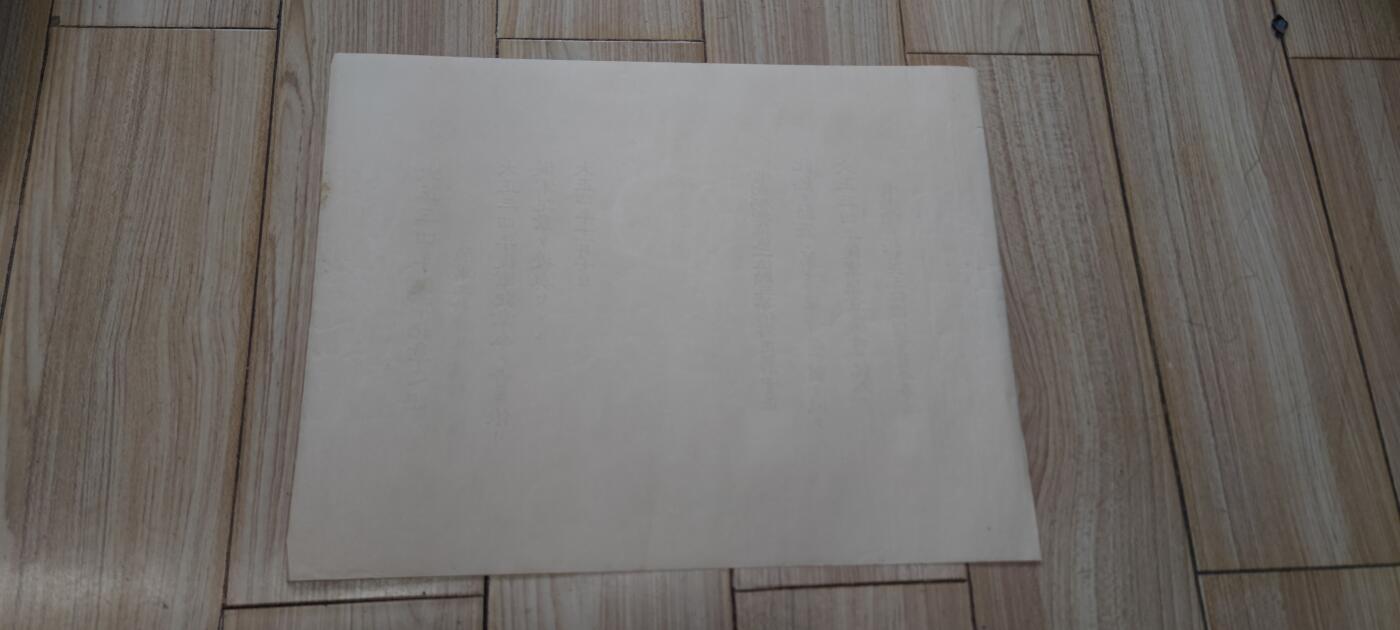 红色经典收藏 第33期  抗战收藏专场 抗战收藏 鬼子大正三四从军记章证书  日德战争 青岛