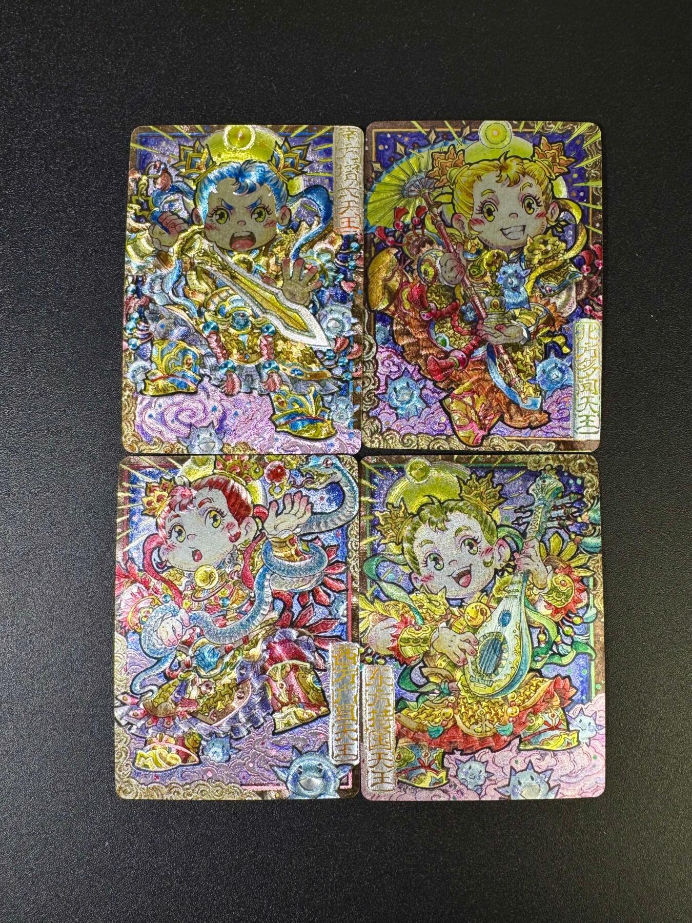 NO.16 好又多金牌大场，双11狂欢继续！每周一站式配齐，方便凑单！（周6晚8点截拍，卖家送拍0抽成！） 卡萃 风调雨顺 李尊奇 Q版四大天王 粗闪