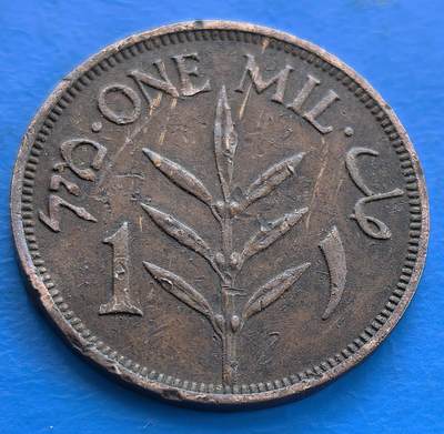 外国优质老铜币银币，周六九点倒数截拍，满百包邮，可寄存半年，喜欢朋友微信扫描二维码可直接参拍 - 巴勒斯坦1939年1米尔