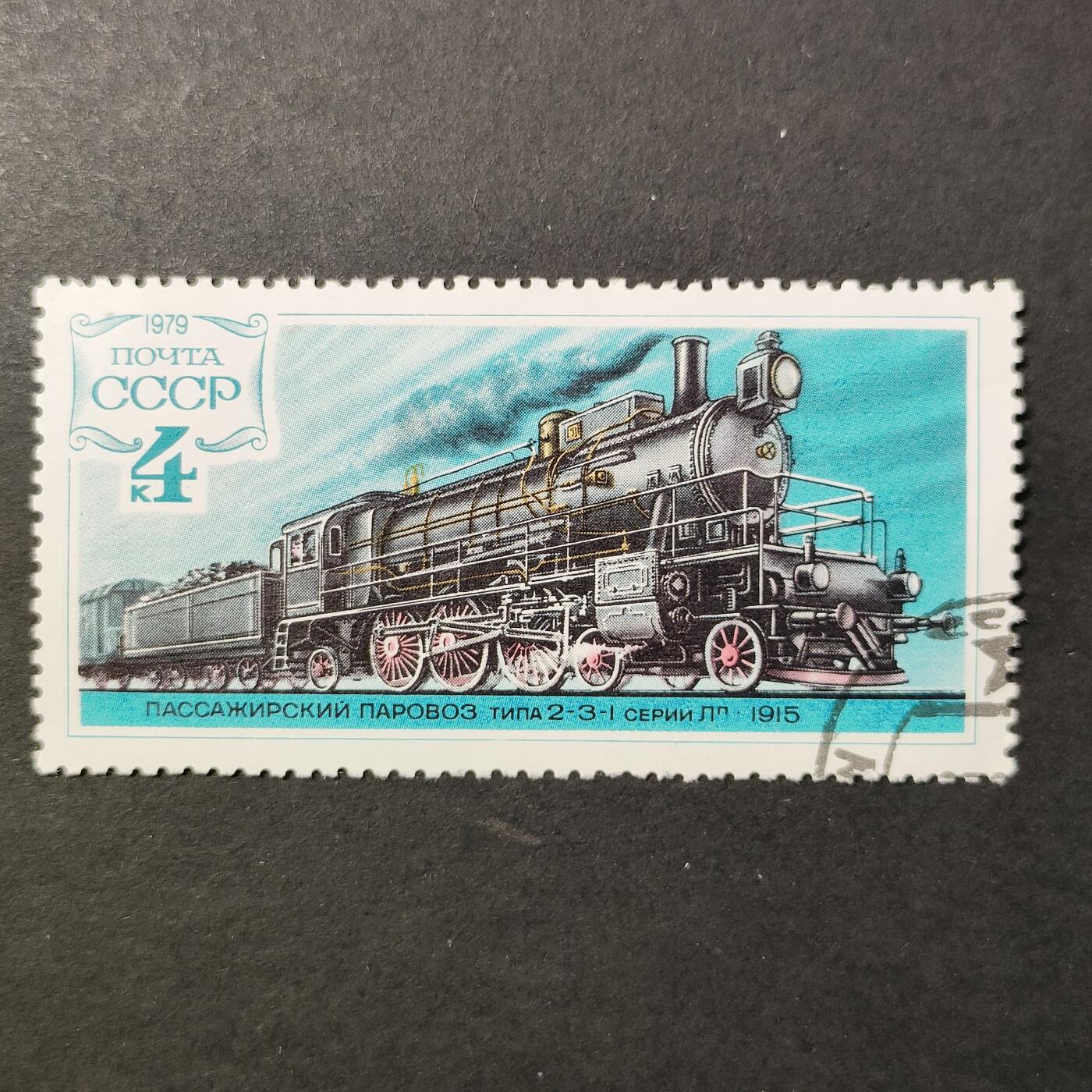 嘉禾收藏    【第388期】            无佣金、可寄存、满30元包邮 苏联邮票