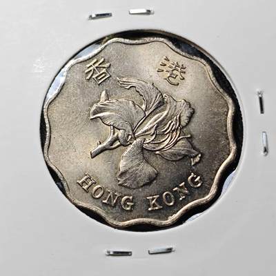 KK钱币收藏小铺 （套币 好品/批量散币 银币）专场  2月预留时间 周末发货 -  1993香港花2元 好品