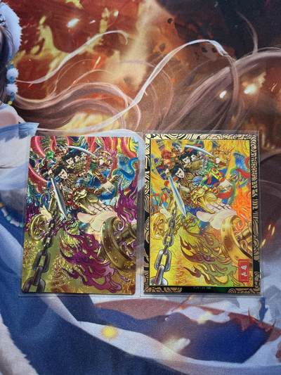 欢迎送拍、零成本上架，释放现金流，合理分配上拍卡品 - 【折光、彩闪】多吉 哪吒 奇典&天下归心