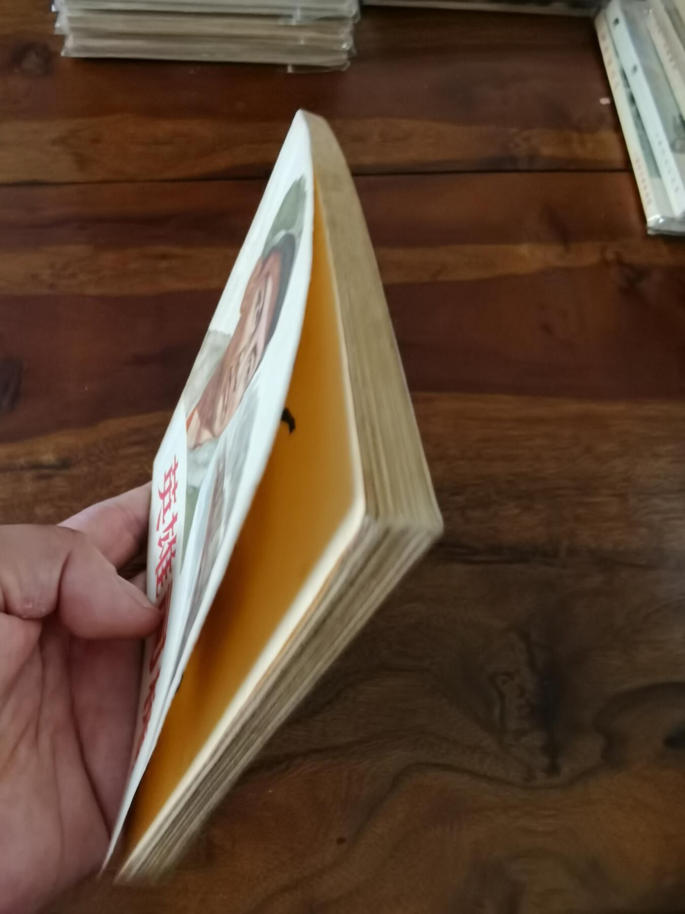 五六十年代老版经典老电影绘画连环画拍卖会 英雄司机1955年48开