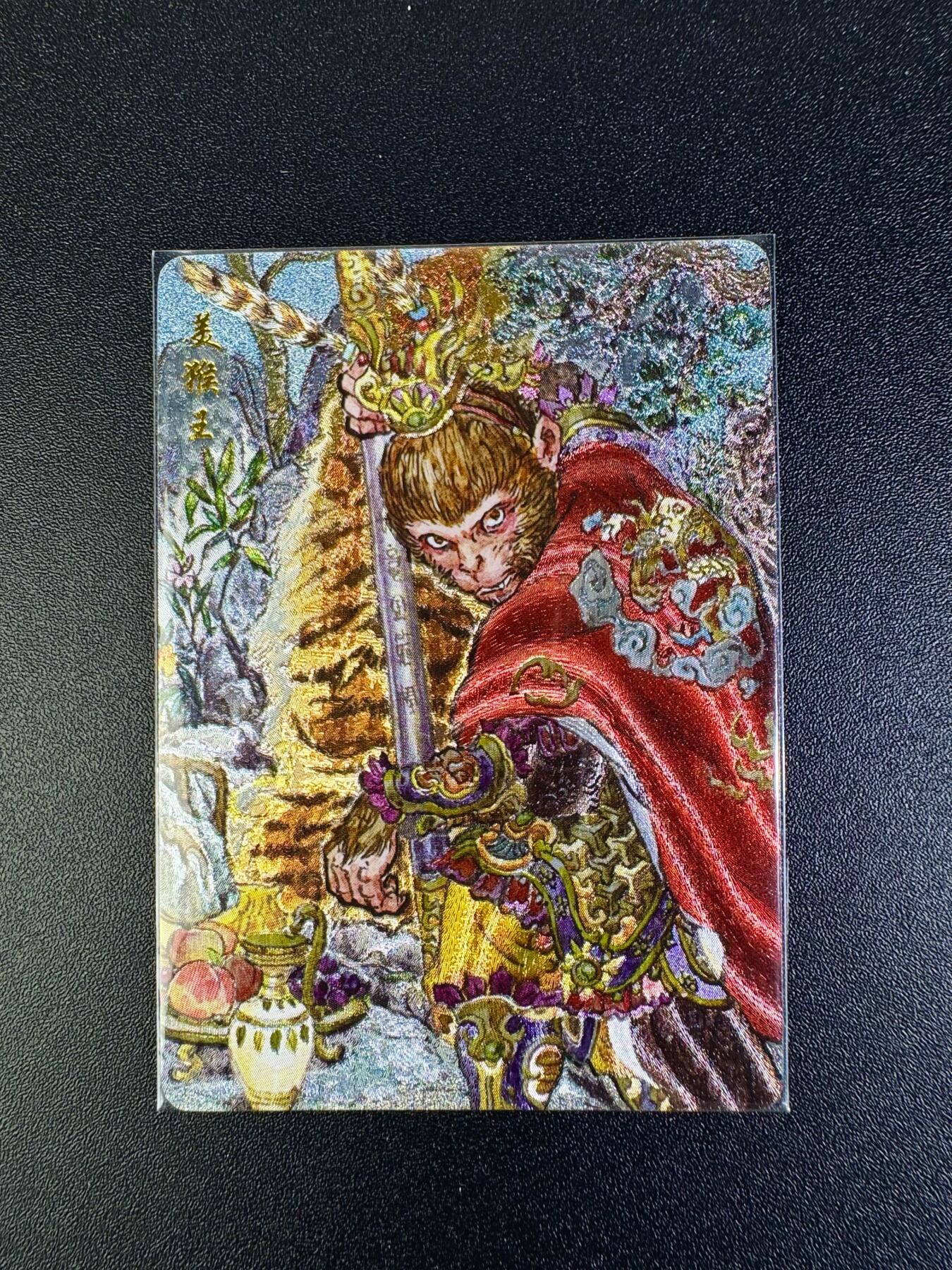 NO.16 好又多金牌大场，双11狂欢继续！每周一站式配齐，方便凑单！（周6晚8点截拍，卖家送拍0抽成！） 乐卡文化 西游手记 粗闪特卡 美猴王