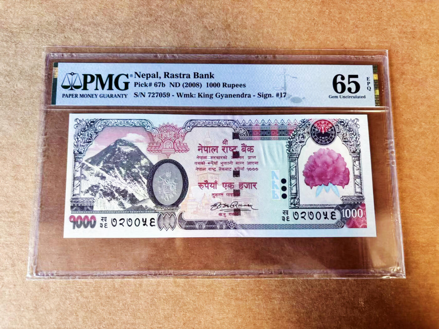 【Blue Auction】世界纸币精拍第755期——18级TOP拍卖/信誉/品质/专业/高效💫 尼泊尔 2008年1000卢比 红花版  PMG65EPQ 