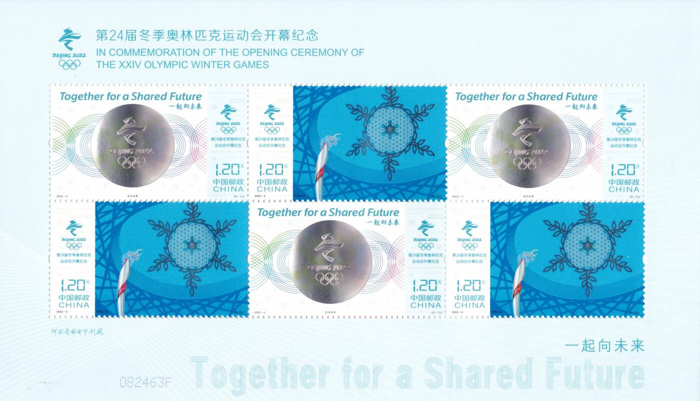 11月27日（周四）20:00中国大陆邮资机戳专场