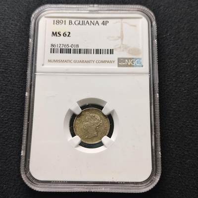 【全场包邮】纯粹捡漏拍481场（免费代拍第18场） - 英属圭亚那1891年维多利亚女王4便士银币-NGC MS62