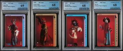 【琪哥网】评级磁卡综合场(112） - 【PCGS68-69】成都川剧人物