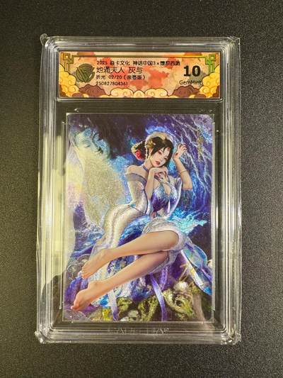 NO.16 好又多金牌大场，双11狂欢继续！每周一站式配齐，方便凑单！（周6晚8点截拍，卖家送拍0抽成！） - 【2/20编亲签】焱卡 神话3 灰与亲签 地涌夫人 折光 10G