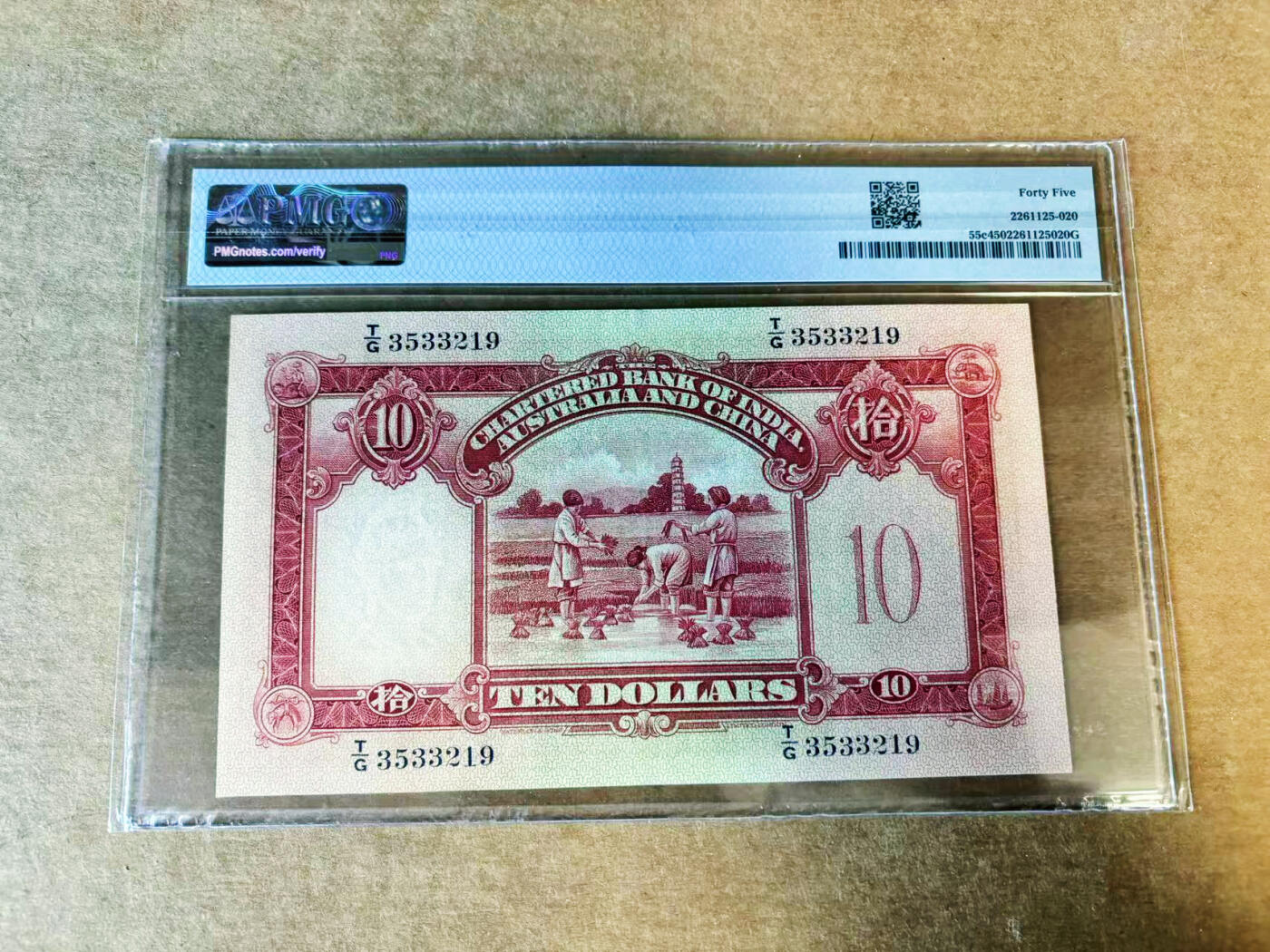 【Blue Auction】世界纸币精拍第755期——18级TOP拍卖/信誉/品质/专业/高效💫 【无47】香港 印度新金山中国渣打银行 1955年10元 PMG45