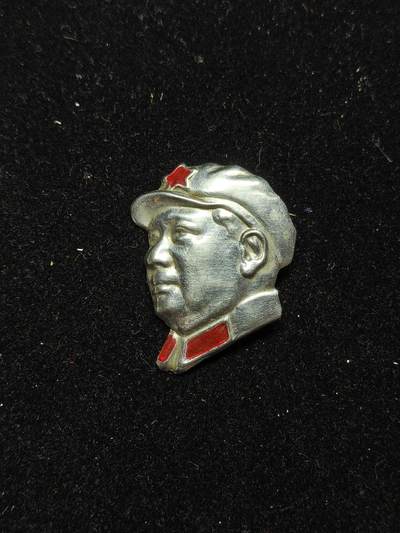 铭记历史 勿忘国耻 抗战胜利80周年精品专场 第二场 - 毛主席人头像章 简约漂亮