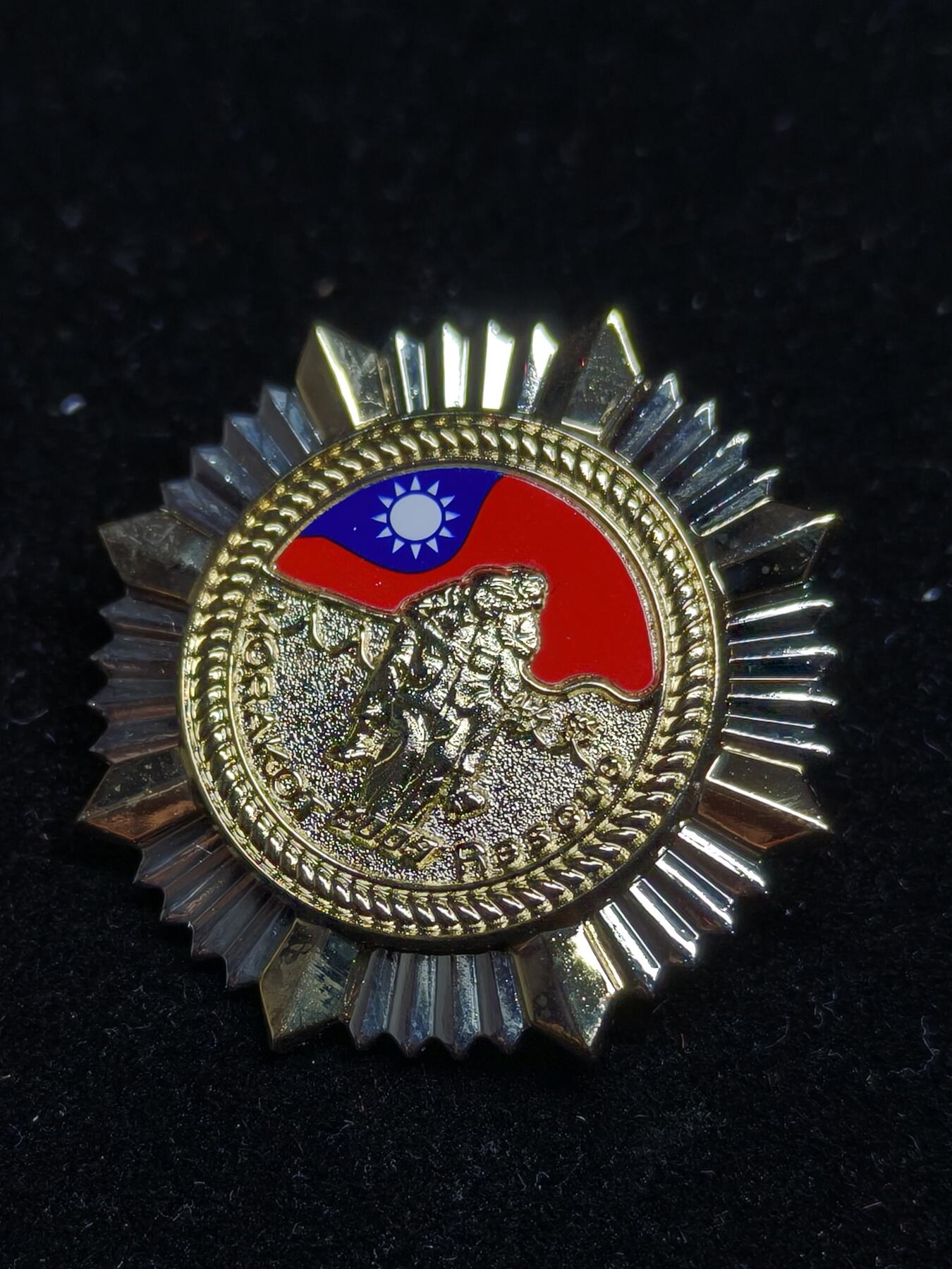 铭记历史 勿忘国耻 抗战胜利80周年精品专场 第二场 台湾八八救灾纪念