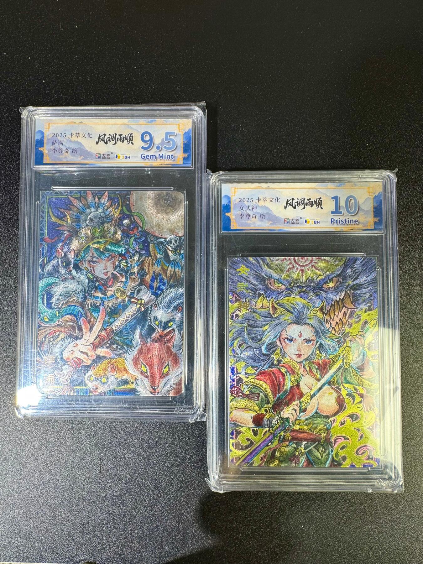 NO.16 好又多金牌大场，双11狂欢继续！每周一站式配齐，方便凑单！（周6晚8点截拍，卖家送拍0抽成！） 卡萃 风调雨顺 李尊奇 萨满+女武神 粗闪 10P+9.5G