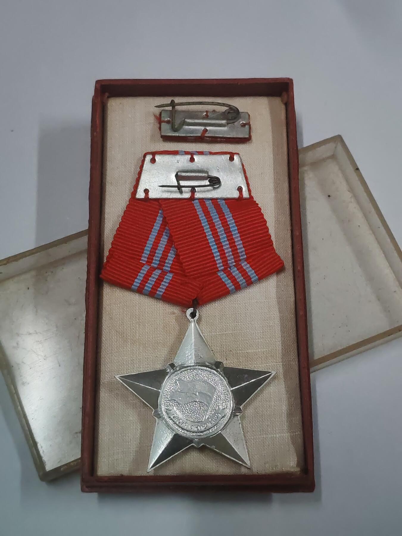 韵星假日拍卖第三十一期 -- Rimey Holidays Auction 31 越南社会主义共和国一级解放战士勋章 带原盒略 库存品相