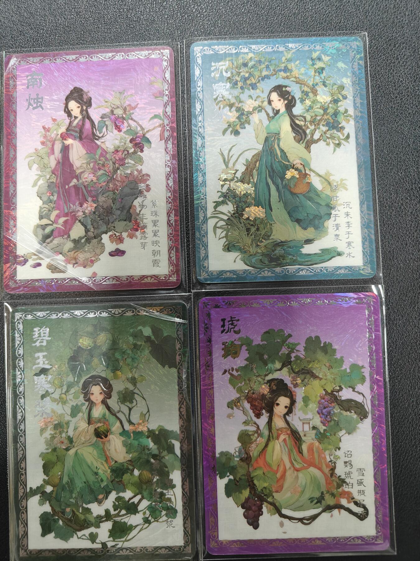 天玑星卡拍第143期《11.27周四截拍》持续收拍收评中 满赠卡需备注 彩颜悦色 限编139 四张