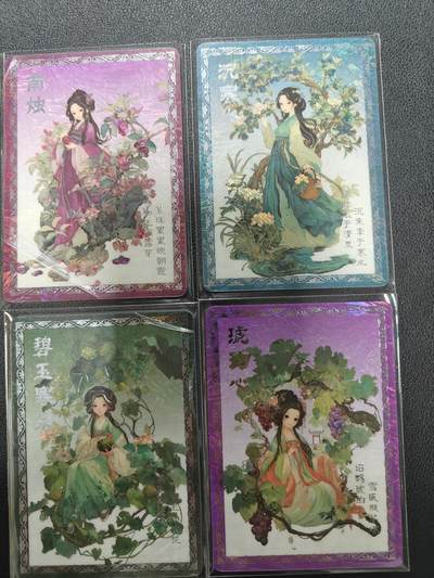 天玑星卡拍第143期《11.27周四截拍》持续收拍收评中 满赠卡需备注 - 彩颜悦色 限编139 四张