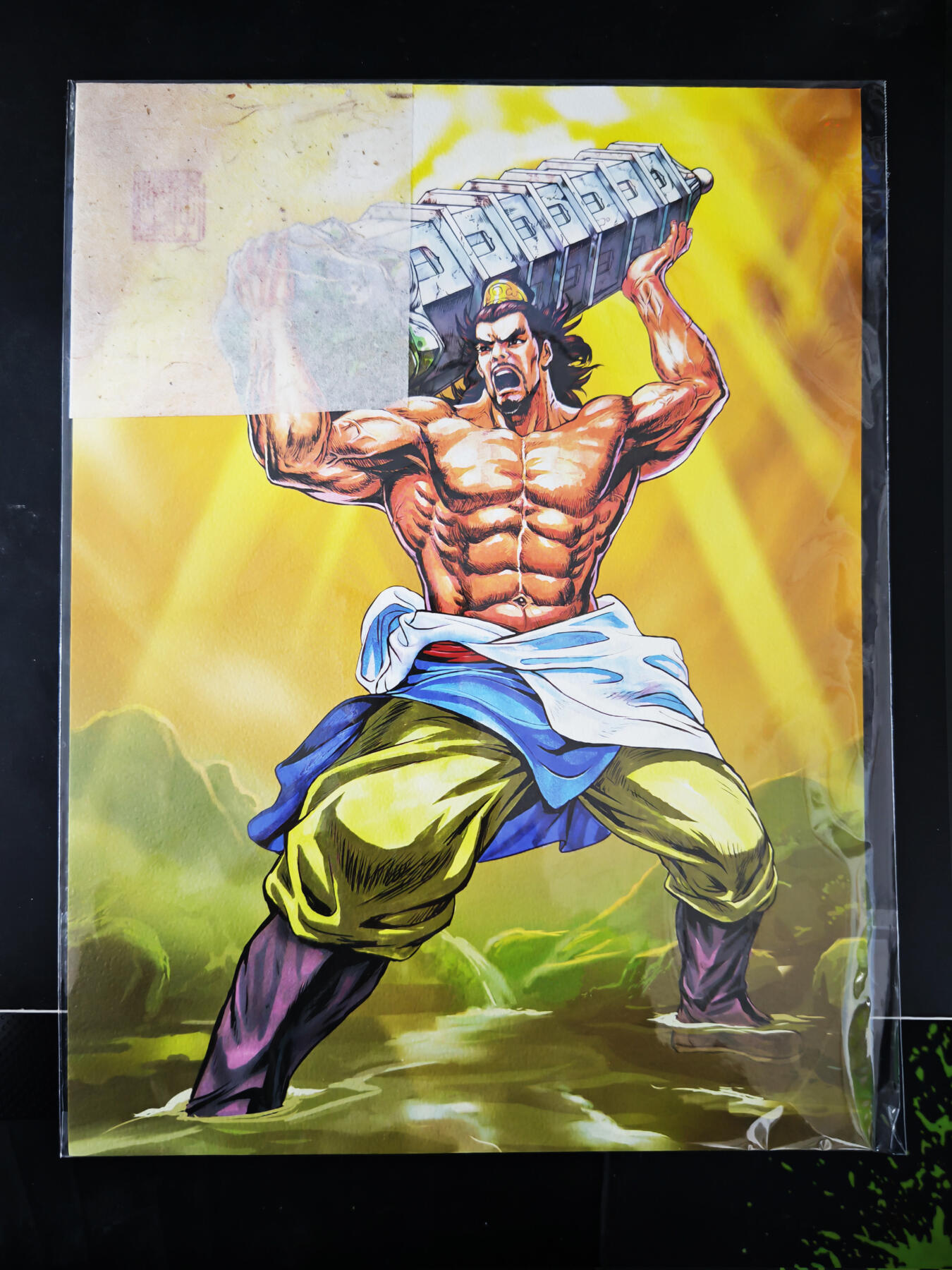 琦卡当当铺≯第23期★★回馈活动~买卖全部0佣金★★~【9点40结束】扫码加群抽[包邮券]~周六结束 小浣熊30周年-A4装饰画-左上角带【李海生印章】-1张