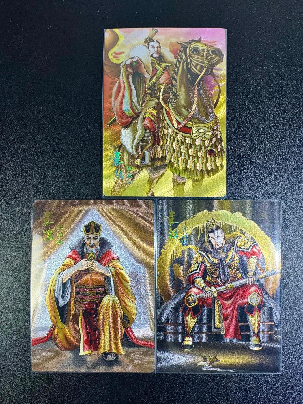 NO.16 好又多金牌大场，双11狂欢继续！每周一站式配齐，方便凑单！（周6晚8点截拍，卖家送拍0抽成！） 龙耀三国 袁绍 袁谭 袁遗 全粗3张