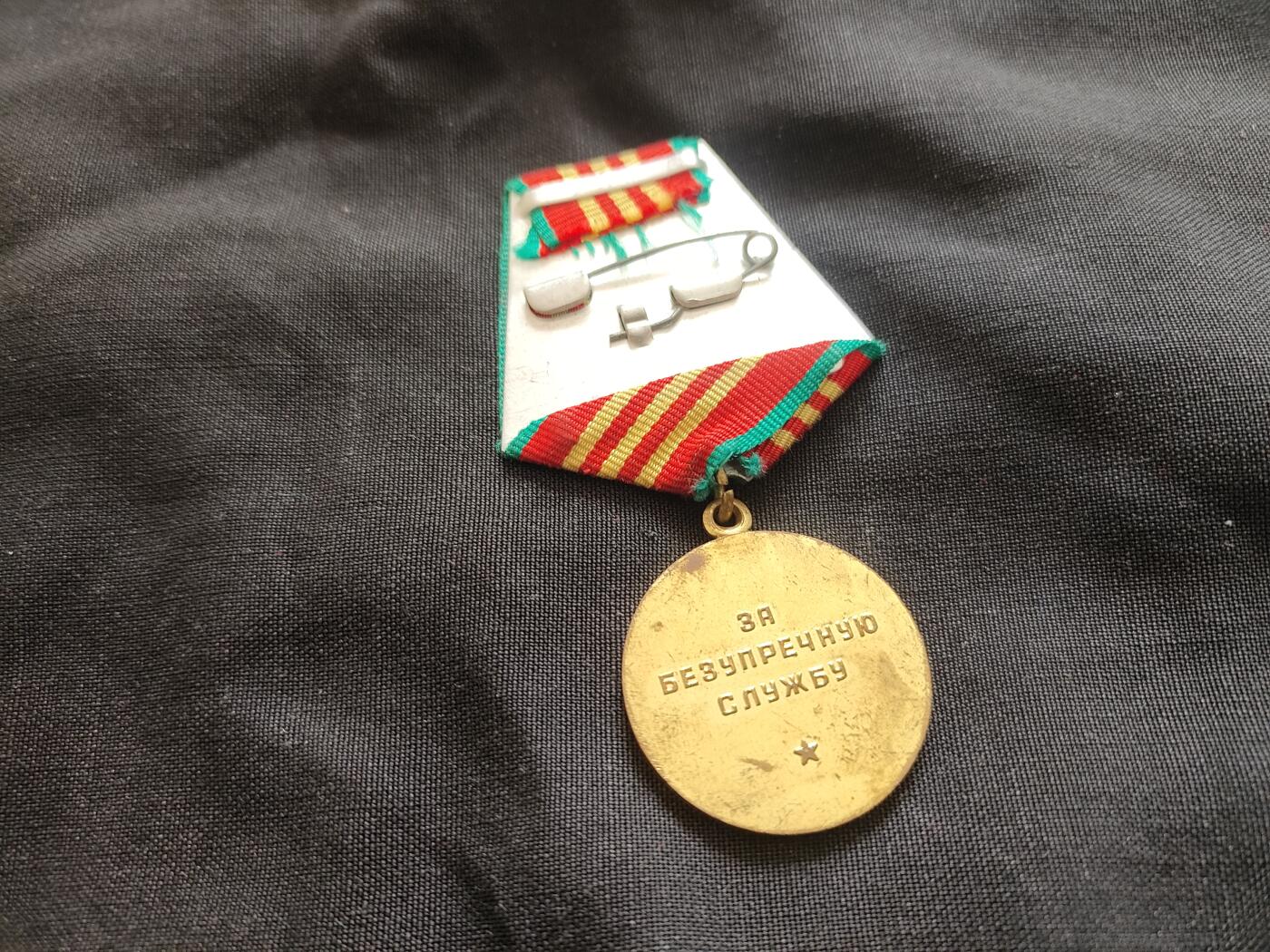 时顺第二十六拍 苏联克格勃版三级圆满服役奖章