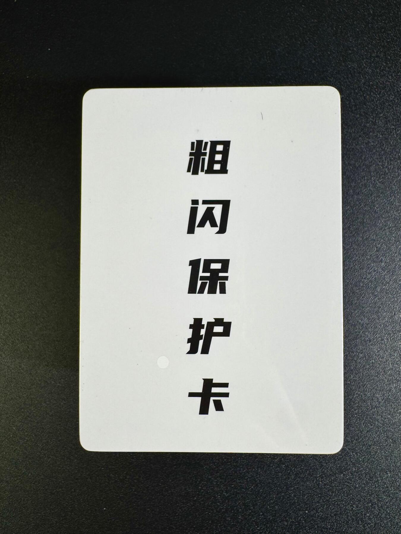 NO.16 好又多金牌大场，双11狂欢继续！每周一站式配齐，方便凑单！（周6晚8点截拍，卖家送拍0抽成！） 乐卡文化 西游手记 粗闪套卡第二弹全新