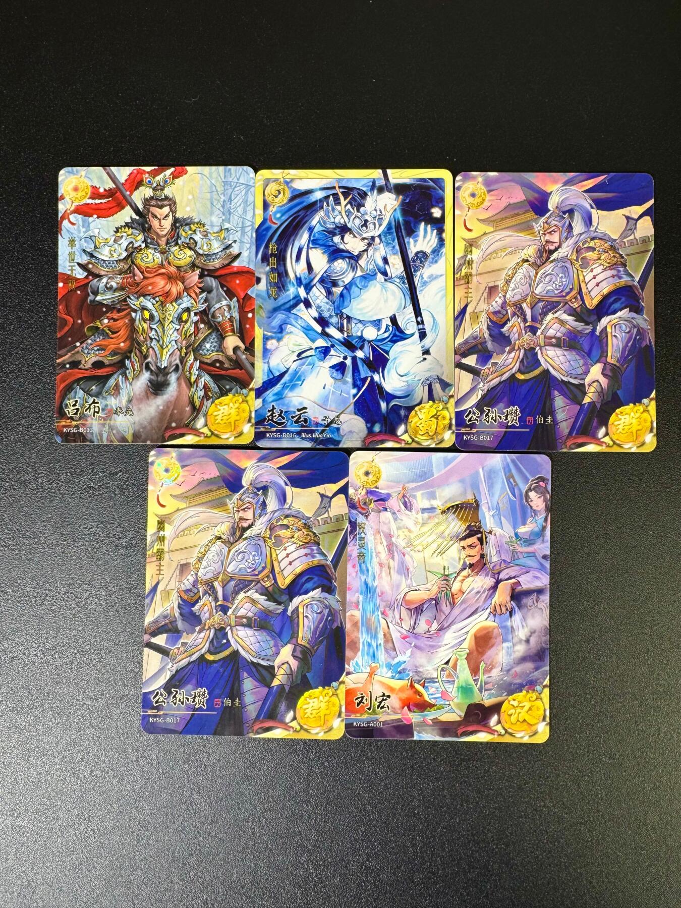 NO.16 好又多金牌大场，双11狂欢继续！每周一站式配齐，方便凑单！（周6晚8点截拍，卖家送拍0抽成！） 卡游三国 吕布赵云等 黄玉5张