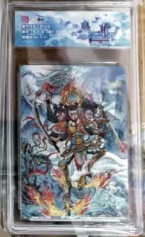 NO.16 好又多金牌大场，双11狂欢继续！每周一站式配齐，方便凑单！（周6晚8点截拍，卖家送拍0抽成！） 【9/9银编】春芳西游 多吉 哪吒 粗闪 10分