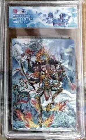 NO.16 好又多金牌大场，双11狂欢继续！每周一站式配齐，方便凑单！（周6晚8点截拍，卖家送拍0抽成！） - 【9/9银编】春芳西游 多吉 哪吒 粗闪 10分