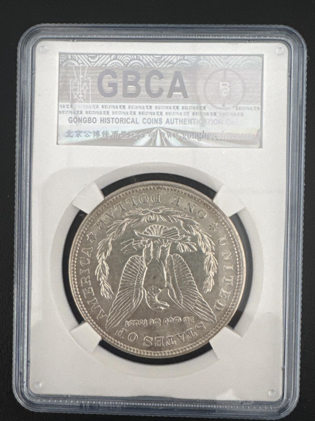 ❤️【币观天下】❤️ 第332期钱币拍卖- 2025.11.28周五晚上6点半场-长期征集拍品 美国1921年摩根公博63分1美元银币