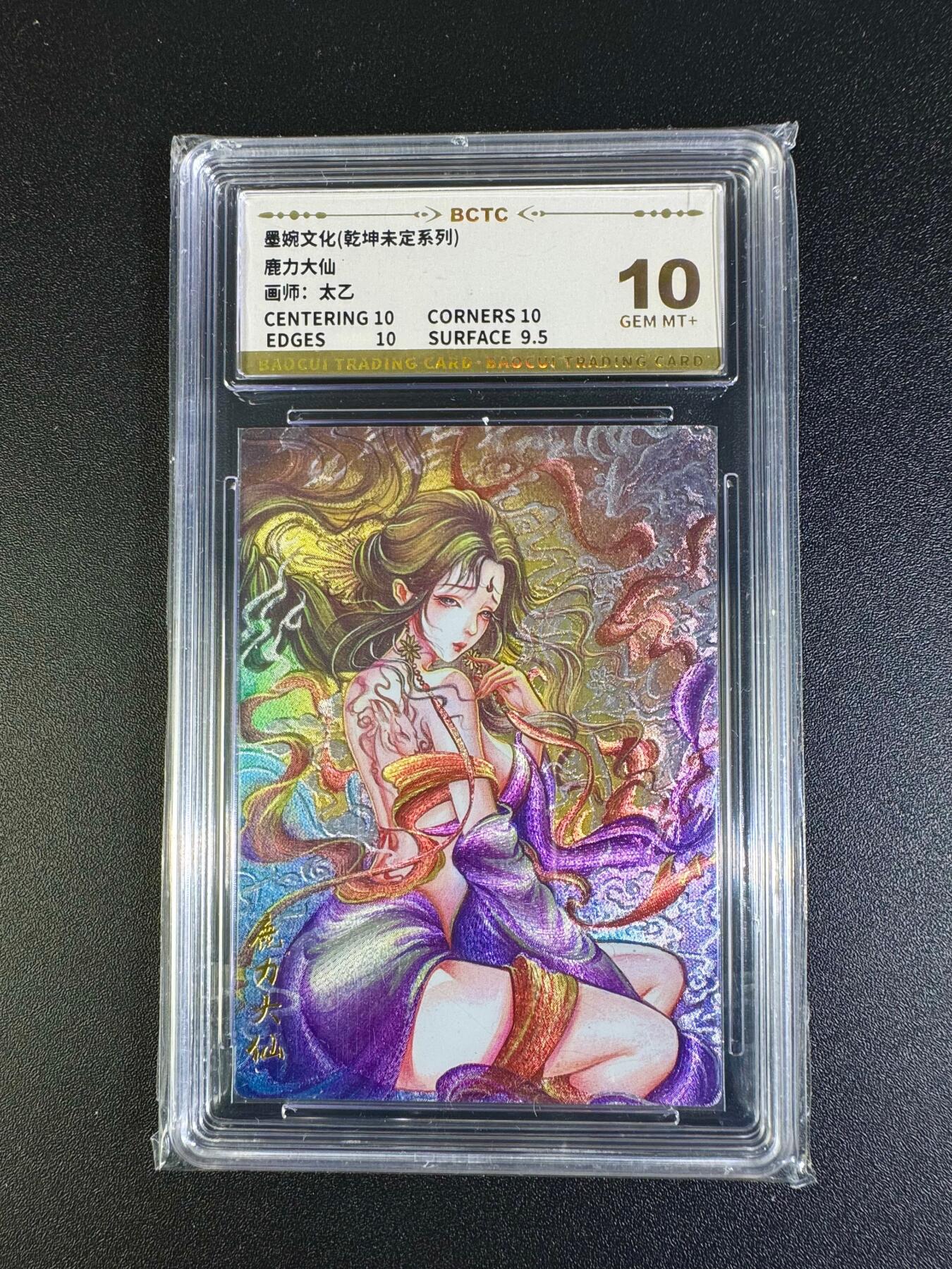 NO.16 好又多金牌大场，双11狂欢继续！每周一站式配齐，方便凑单！（周6晚8点截拍，卖家送拍0抽成！） 墨婉 太乙 鹿力大仙 粗闪 10G+