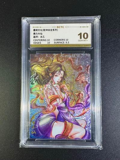 NO.16 好又多金牌大场，双11狂欢继续！每周一站式配齐，方便凑单！（周6晚8点截拍，卖家送拍0抽成！） - 墨婉 太乙 鹿力大仙 粗闪 10G+